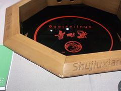 -蜀九香火锅(九眼桥店)