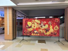 -悦江新远影城IMAX