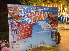 -北京北辰洲际酒店