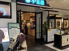 -小菜园新徽菜(马鞍山金鹰店)