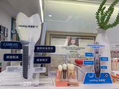 -维乐口腔(美维云门诊陆家嘴店)