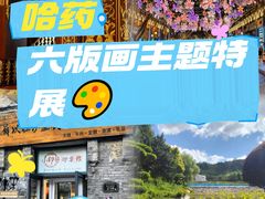 -張飛扒肉·龙江非遗(道外店)