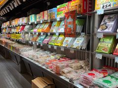 -乾芝斋·苏式糕点·碧螺春茶酥(平江路店)