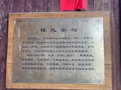 -皤滩古镇