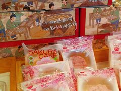 -矮子馅饼(大成路店)