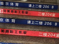 -董小姐咖妃·咖啡·简餐.意面(松江大学城店)