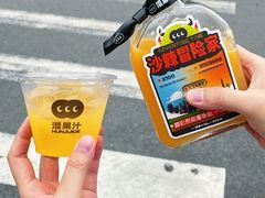 -混果汁(福田领展中心城店)