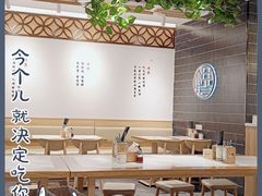 大堂-馋三尺蟹粉小笼(人民广场店)