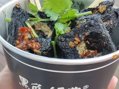 -黑色经典臭豆腐·湖南特产(步行街店)