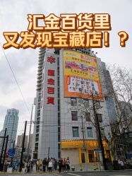 -Fundi张玉珊修身堂·indiba·BTL科技瘦身