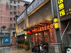 -细毛蒸虾(南湖店)