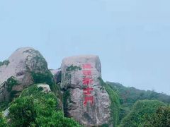 -东极岛景区