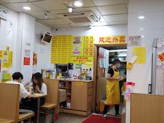 大堂-酸辣粉(氹仔店)