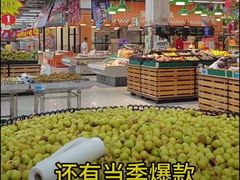 -大润发(勤业店)