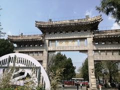 -千佛山风景名胜区