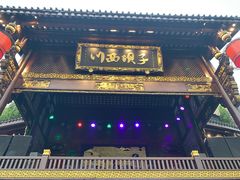 门面-川西坝子火锅(金沙1.0直营店)