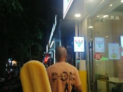 -港华水果街(港华广场店)