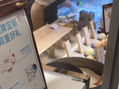-米糯糯·MINONO·大福冰淇淋(青岛万象城店)