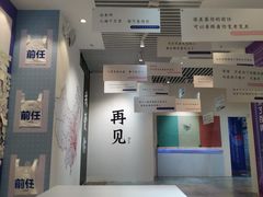 -福州奇幻解压馆(东泰禾旗舰店)