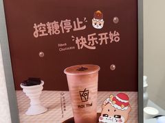 -KOI Thé(力宝广场店)