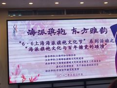 -八分园