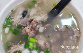 Minced Meat Soup