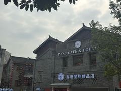 -重庆十八梯传统风貌区