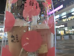 -莓超疯