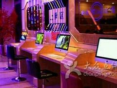 -腾冲晒晚KTV