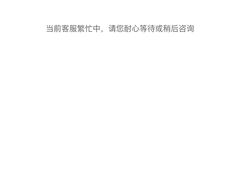-麦当劳(贵和购物中心B1店)