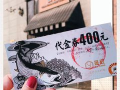 -昱匠·日本料理(金融街店)