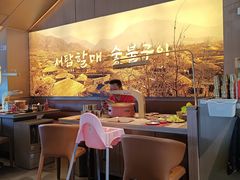 -西塔老太太泥炉烤肉(青浦蟠龙天地店)