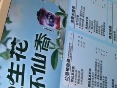 -书亦烧仙草(印象汇都市店)