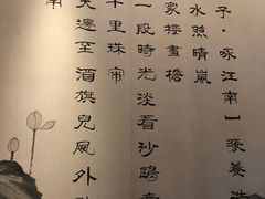 -Lotus 莲花空间(国贸商城店)