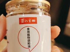 -蜀九香火锅(彩虹店)