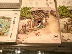 -好一朵茉莉花(老门东店)