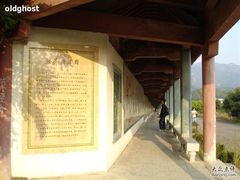 -普陀寺