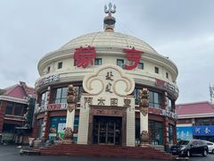 -蒙亨·手把肉·蒙古包文化主题餐厅(天恒广场店)