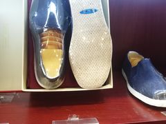 -内联升鞋店(东华门店)