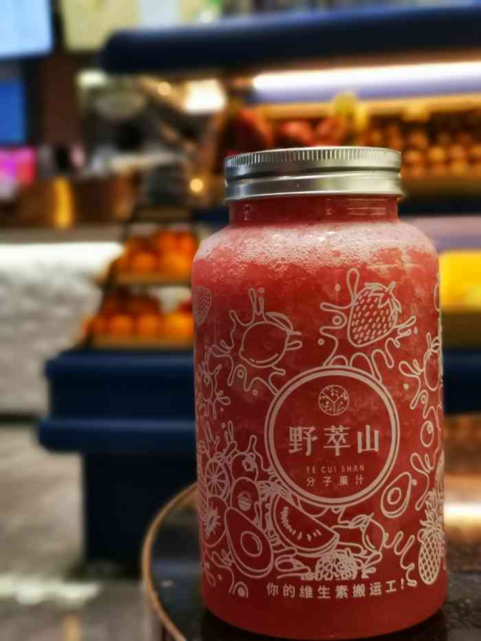 野萃山·分子果汁(福田coco park店)-"第一次听闻这个品牌是闺蜜说有