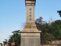 -海堤纪念公园