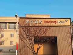 -城际上海虹桥机场酒店