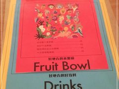 -The Good Place好地方·Brunch·coffee(国贸店)