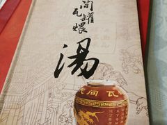 -京天红酒家(马家堡店)