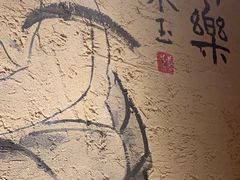 -泥糊破店小酒馆·团建聚餐(南京西路店)