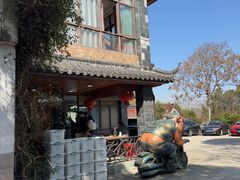 -高老庄·老溧阳·私房菜(南山竹海店)