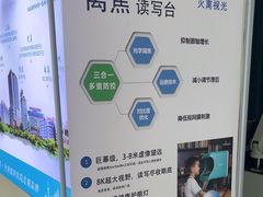 -成都新视界眼科医院·近视手术·儿童近视