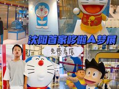-大悦城(沈阳中街店)