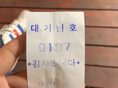 -蚂蚁家辣炒章鱼(海云台店)