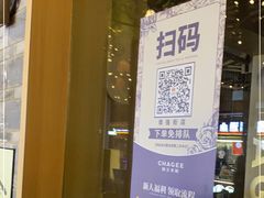 -霸王茶姬(南强街店)